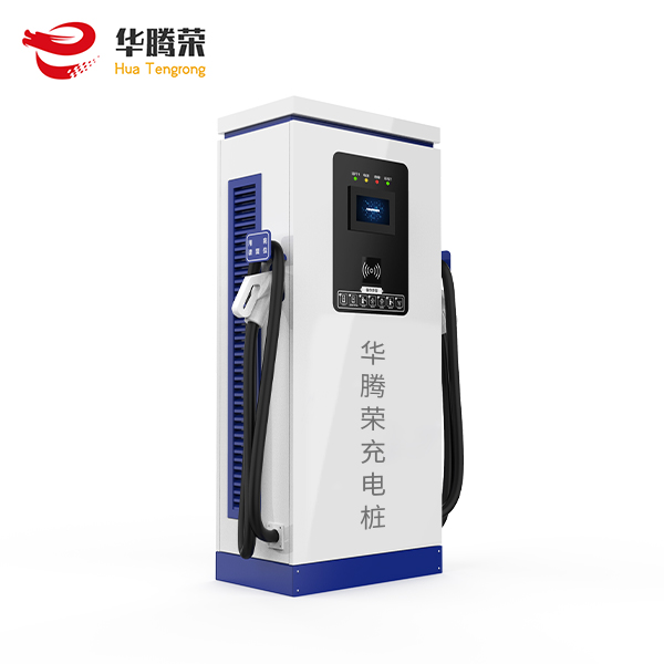 120KW、160KW落地式雙槍直流充電樁